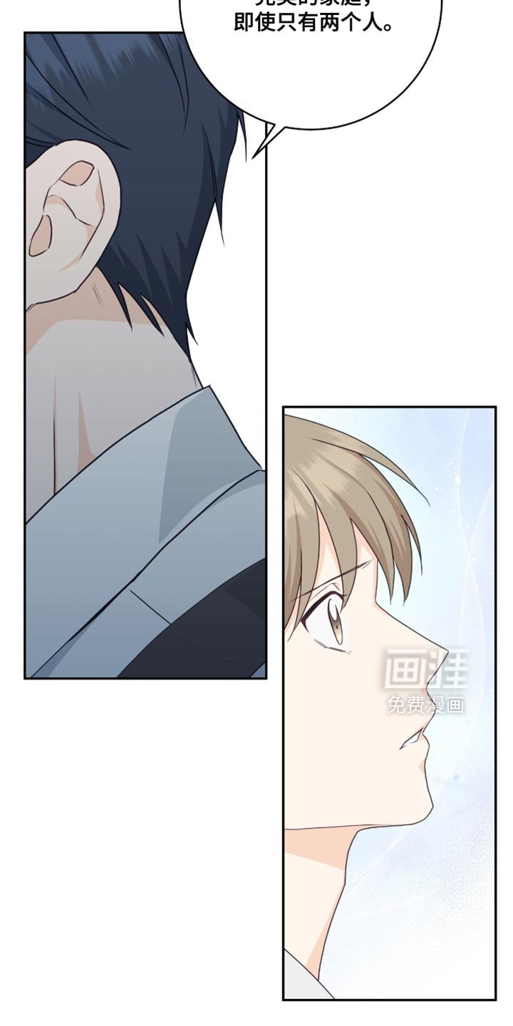 第128章：【番外】是我配不上你