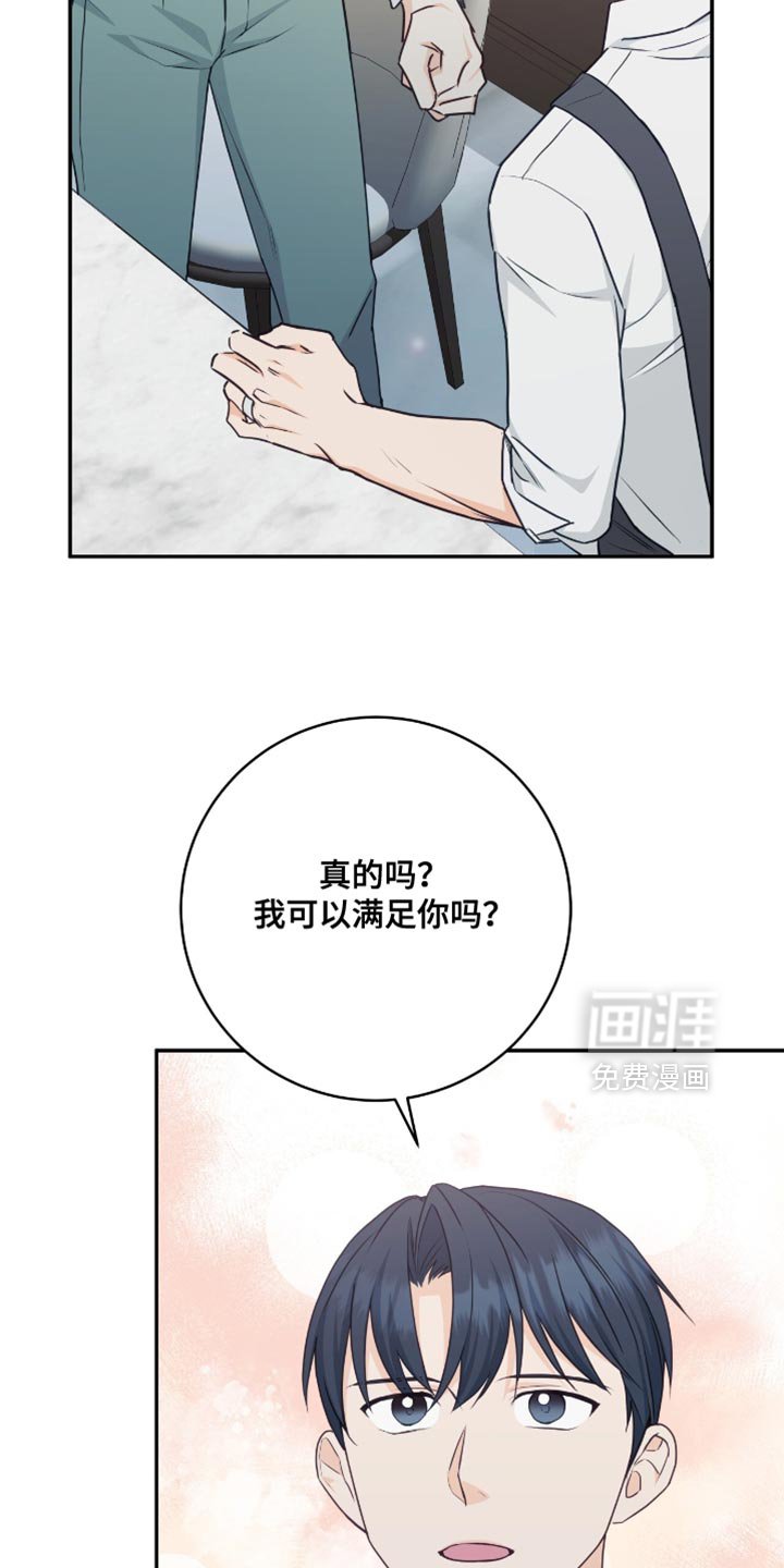 第128章：【番外】是我配不上你