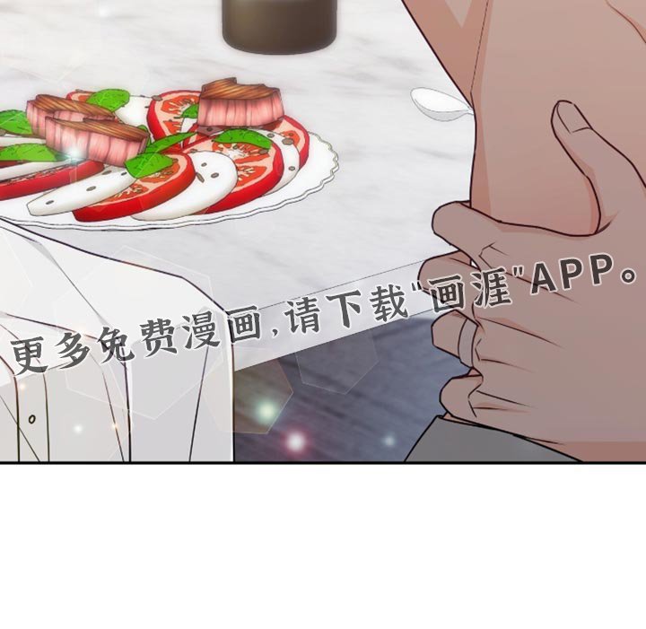 第128章：【番外】是我配不上你