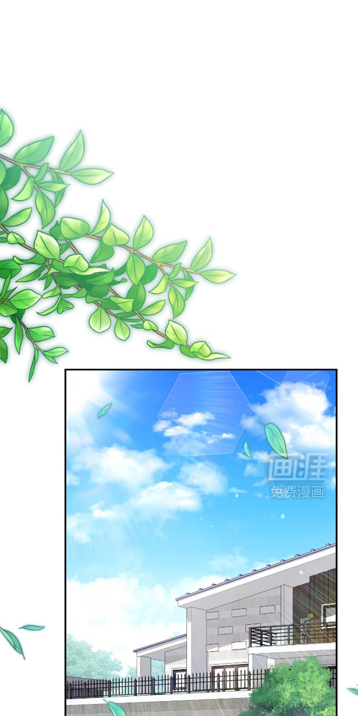 第129章：【番外】你太小了