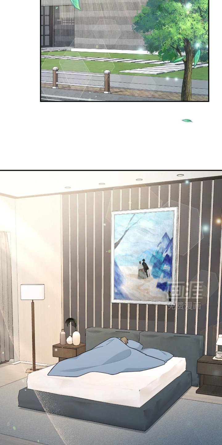 第129章：【番外】你太小了