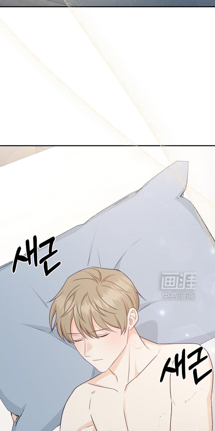 第129章：【番外】你太小了