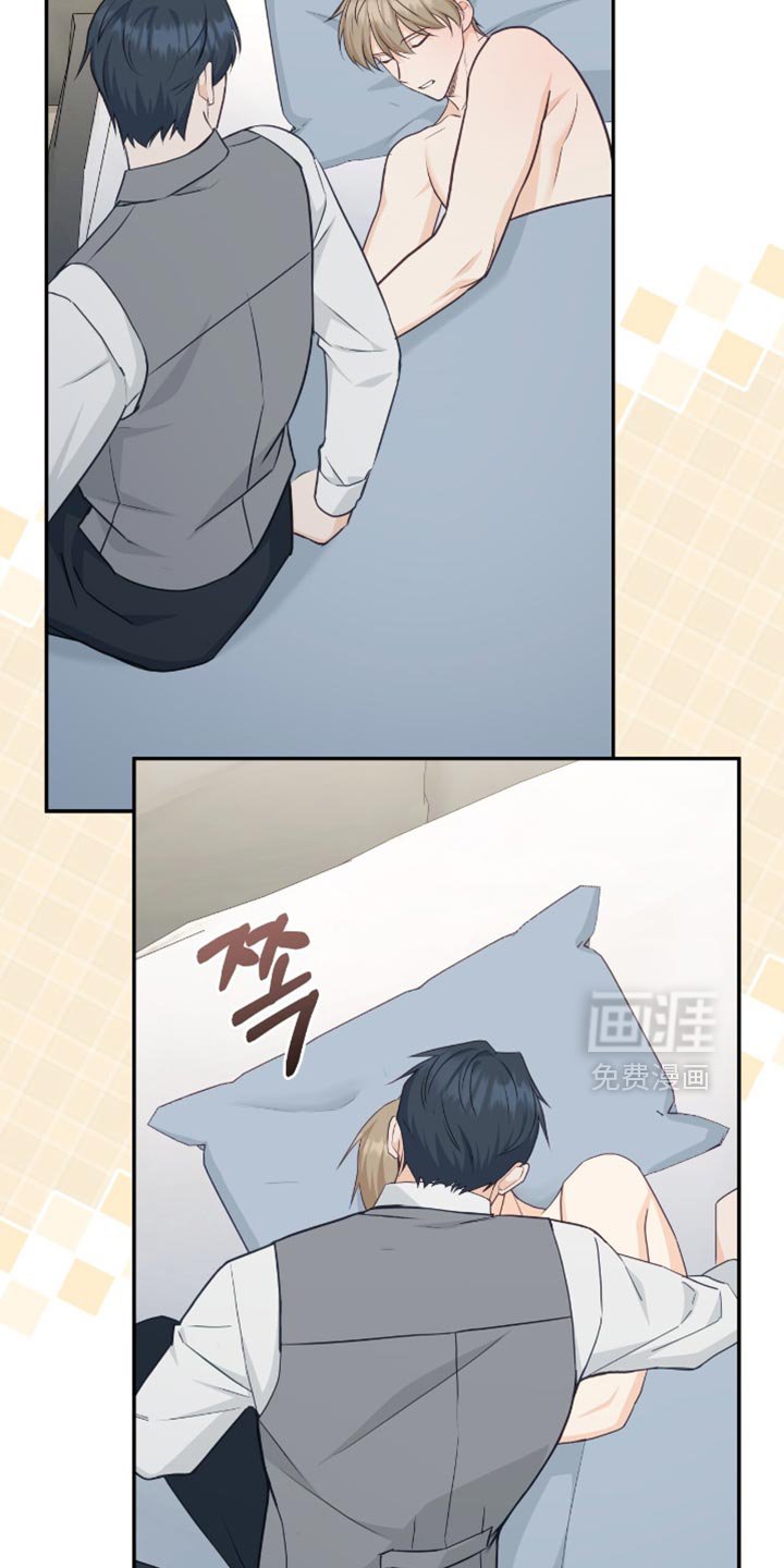第129章：【番外】你太小了