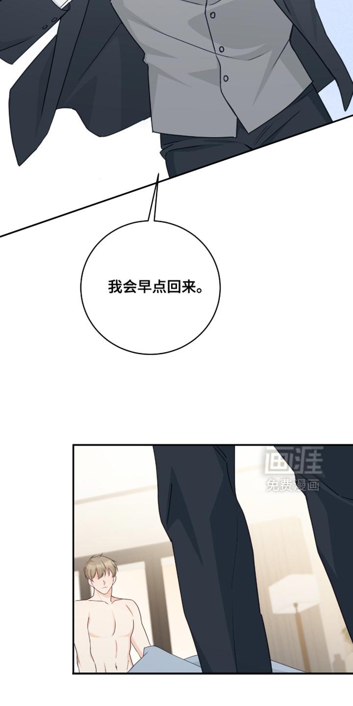 第129章：【番外】你太小了