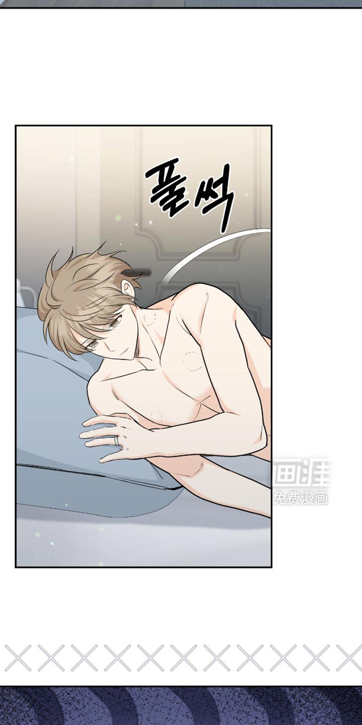 第129章：【番外】你太小了