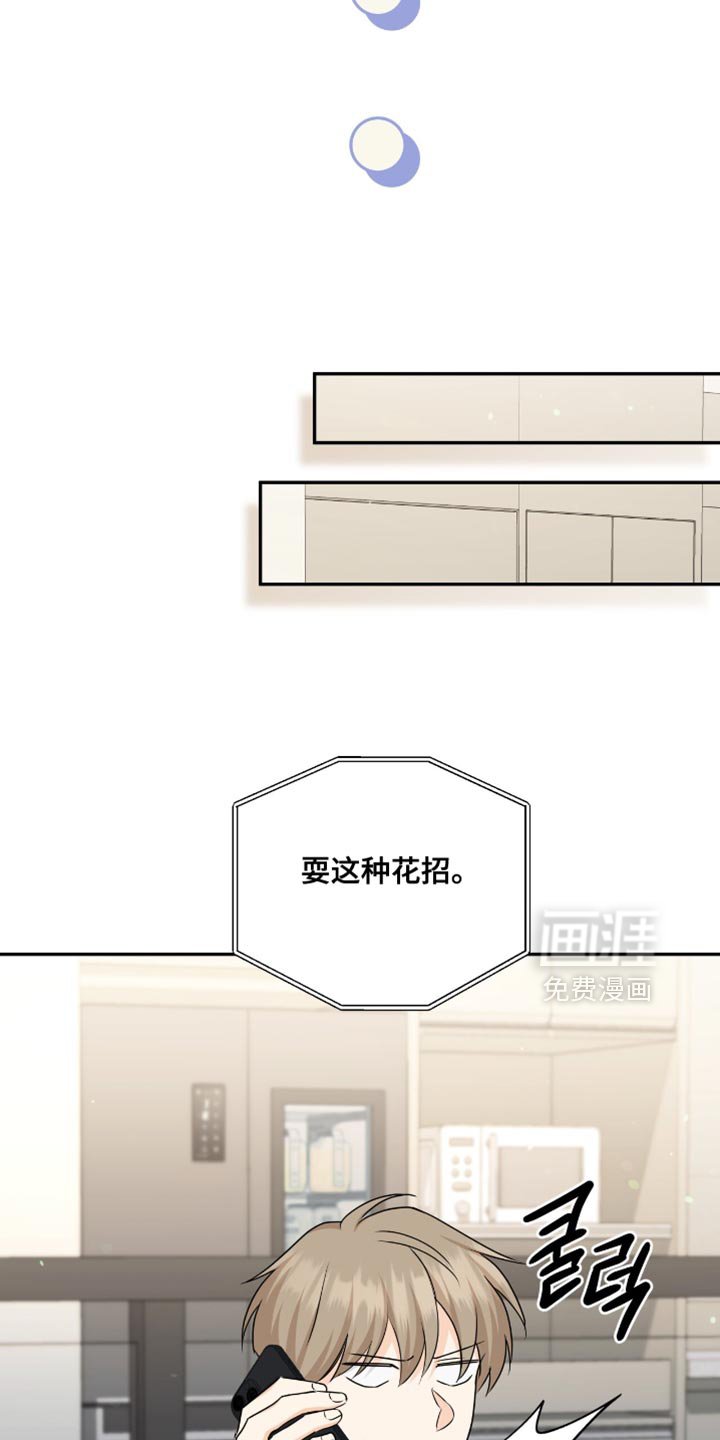 第129章：【番外】你太小了