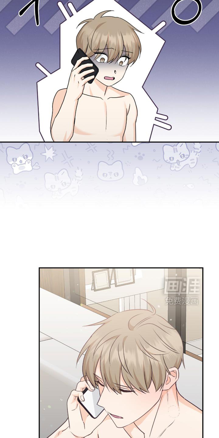 第129章：【番外】你太小了