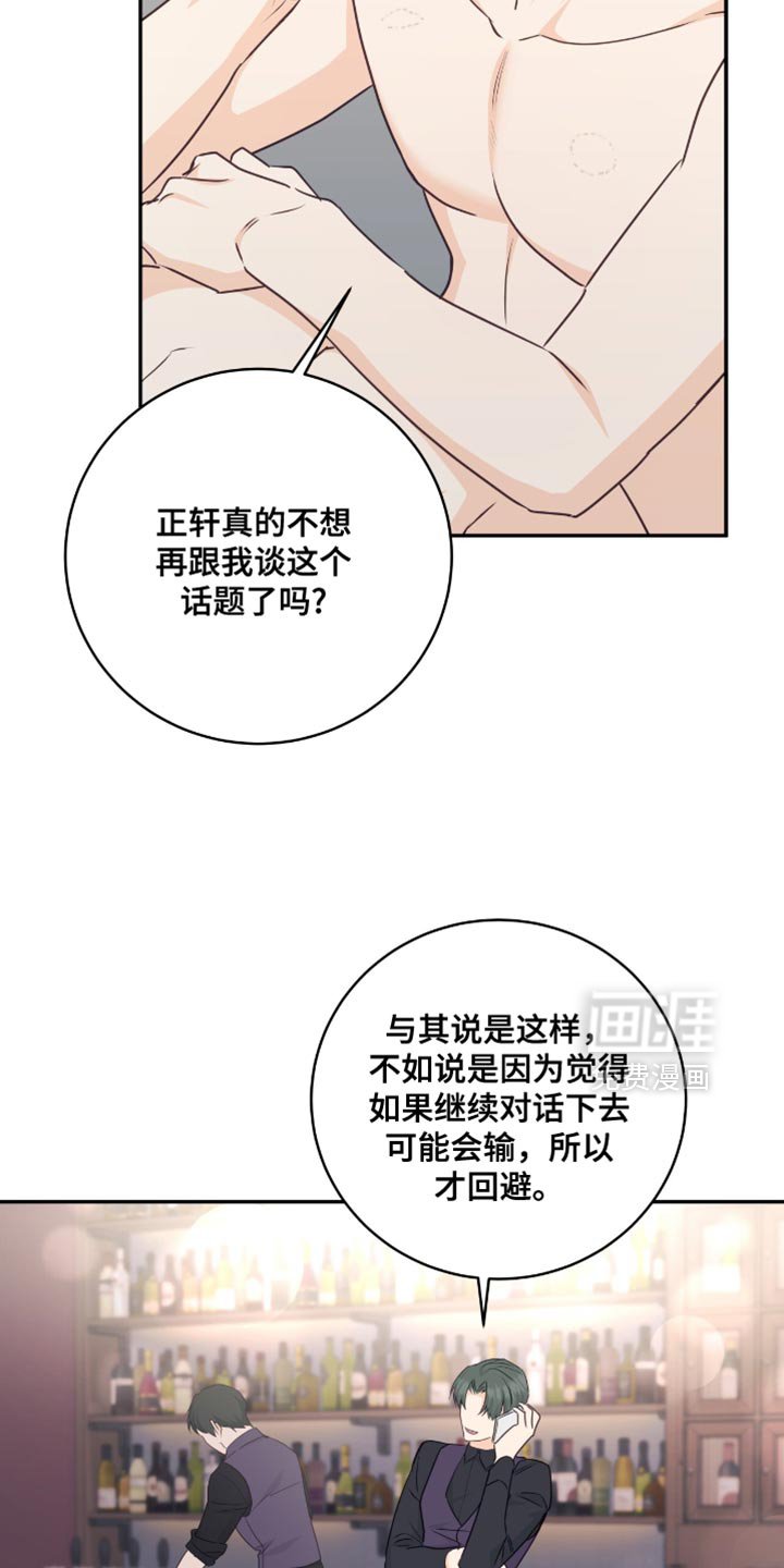 第129章：【番外】你太小了