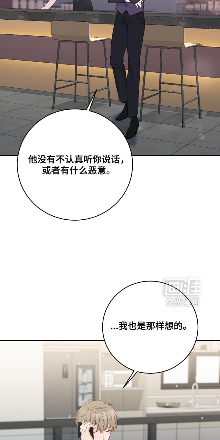 第129章：【番外】你太小了