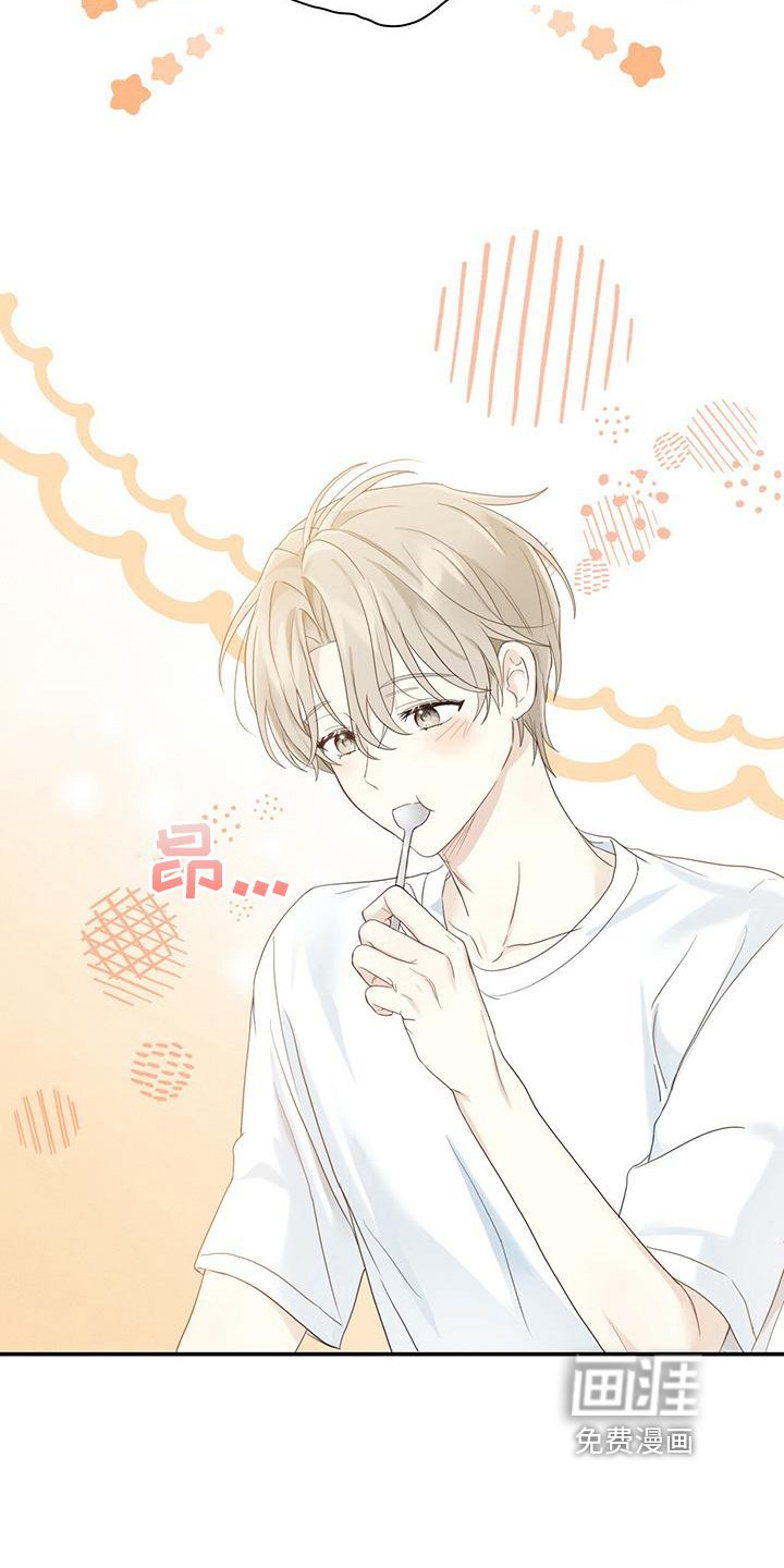 第13章：好人