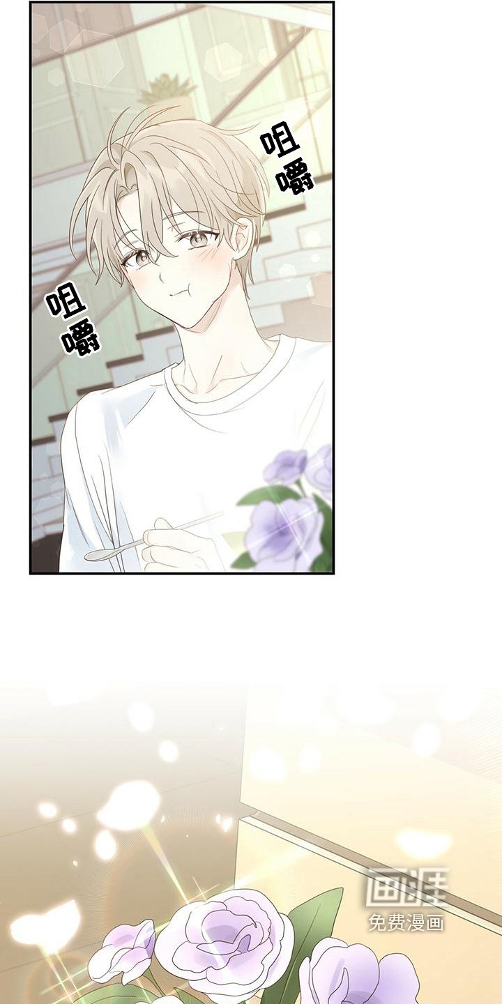 第13章：好人