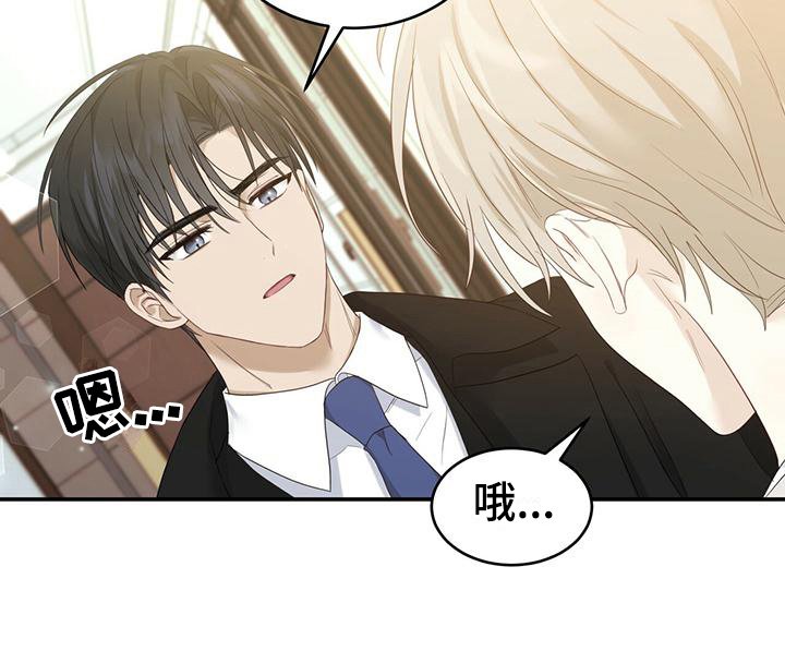第13章：好人