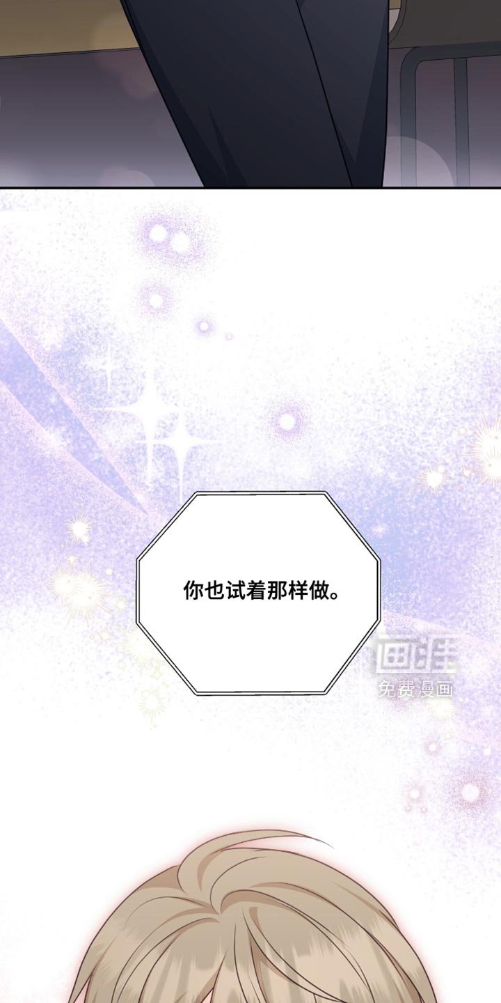 第130章：【番外】没有任何错