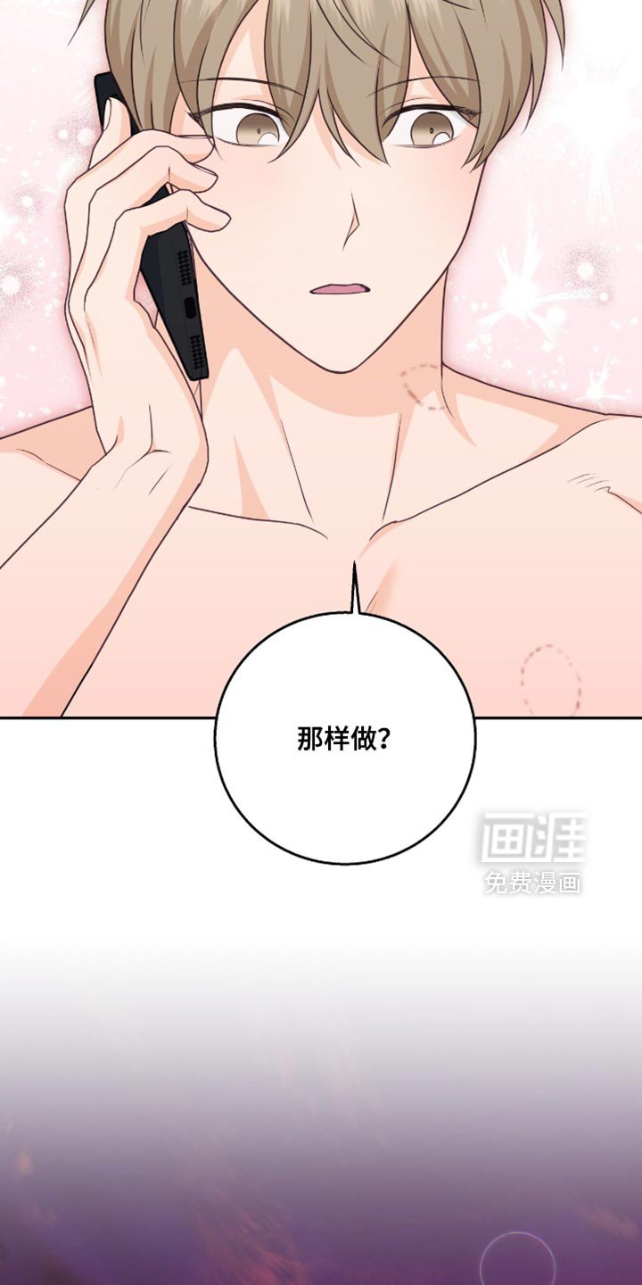第130章：【番外】没有任何错