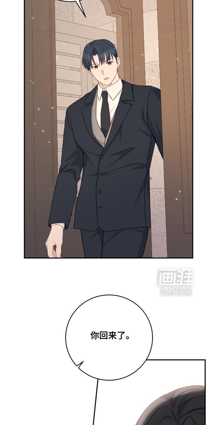 第130章：【番外】没有任何错