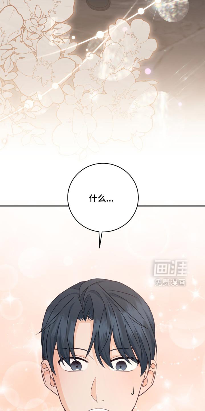第130章：【番外】没有任何错