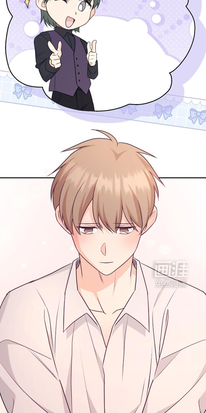 第130章：【番外】没有任何错