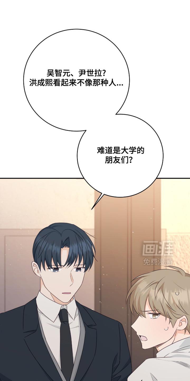 第130章：【番外】没有任何错