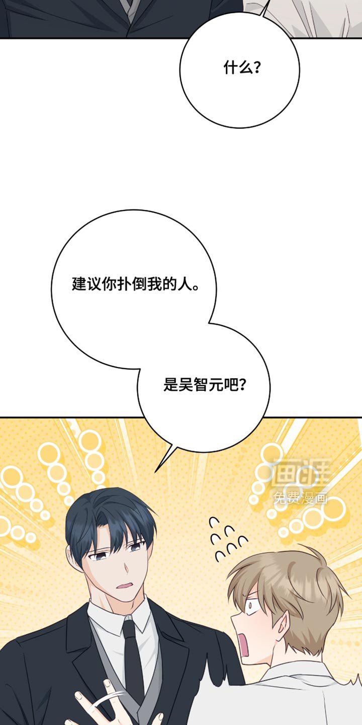 第130章：【番外】没有任何错
