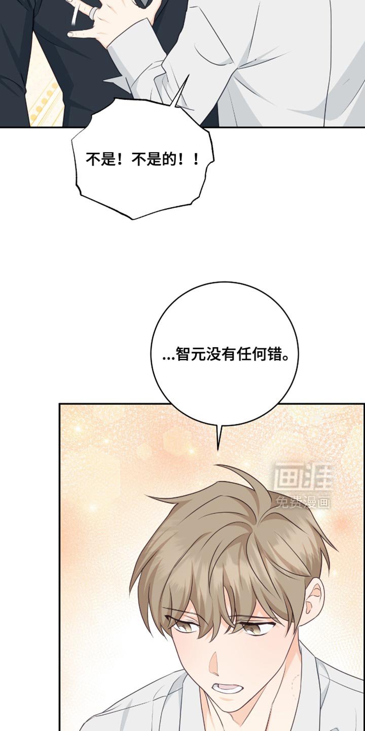 第130章：【番外】没有任何错