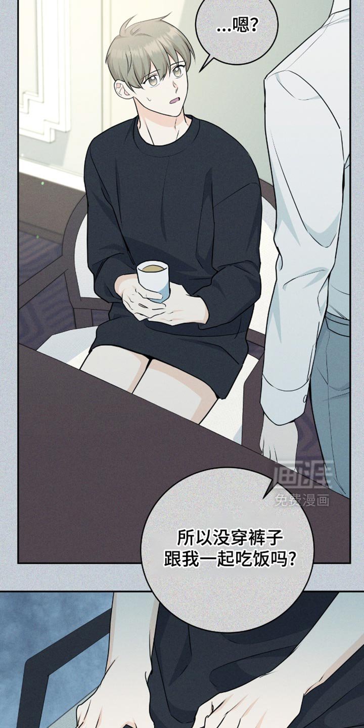 第131章：【番外】我都想