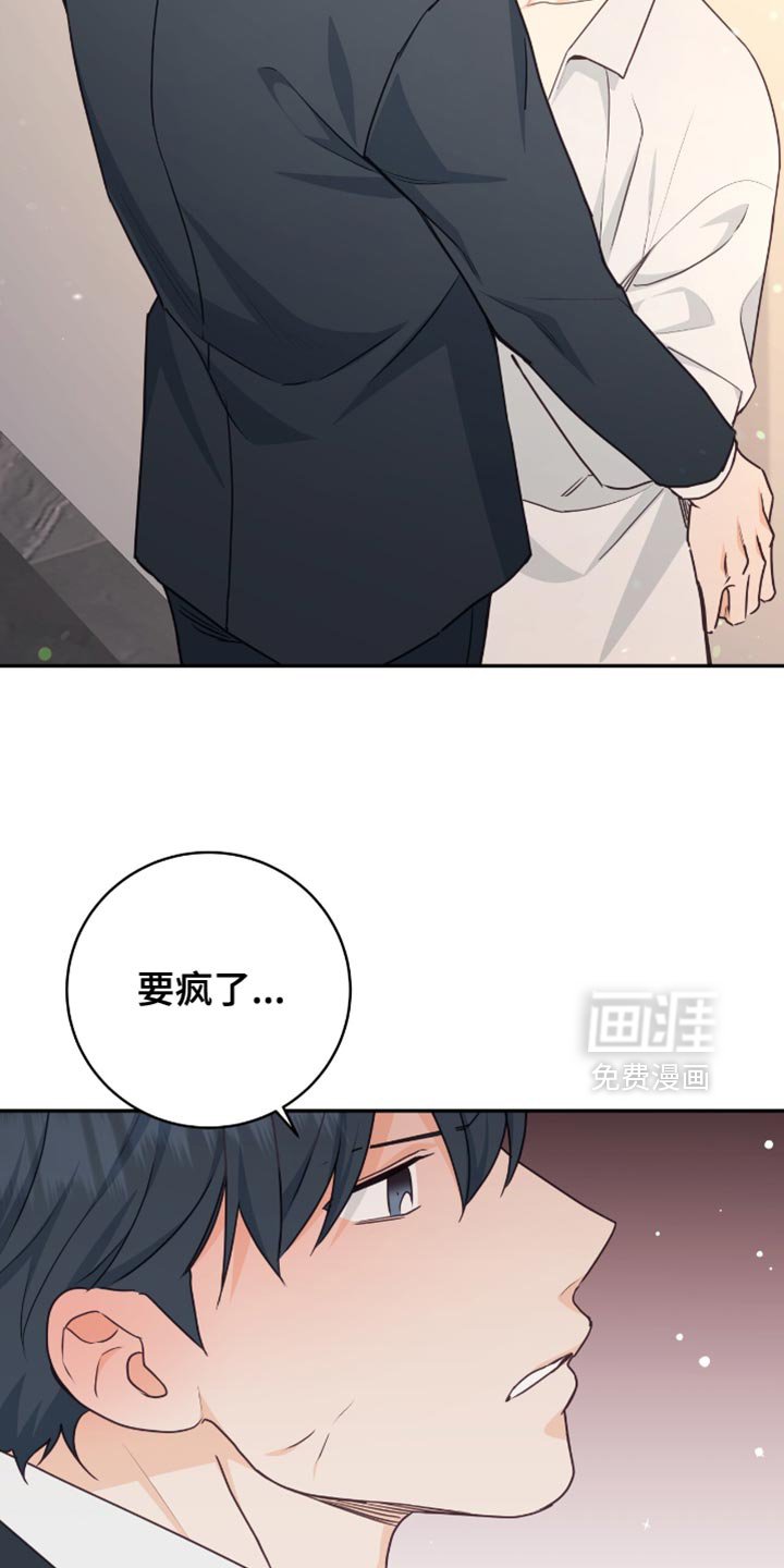 第131章：【番外】我都想