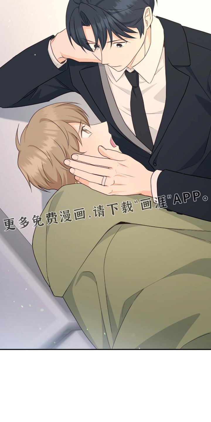 第131章：【番外】我都想