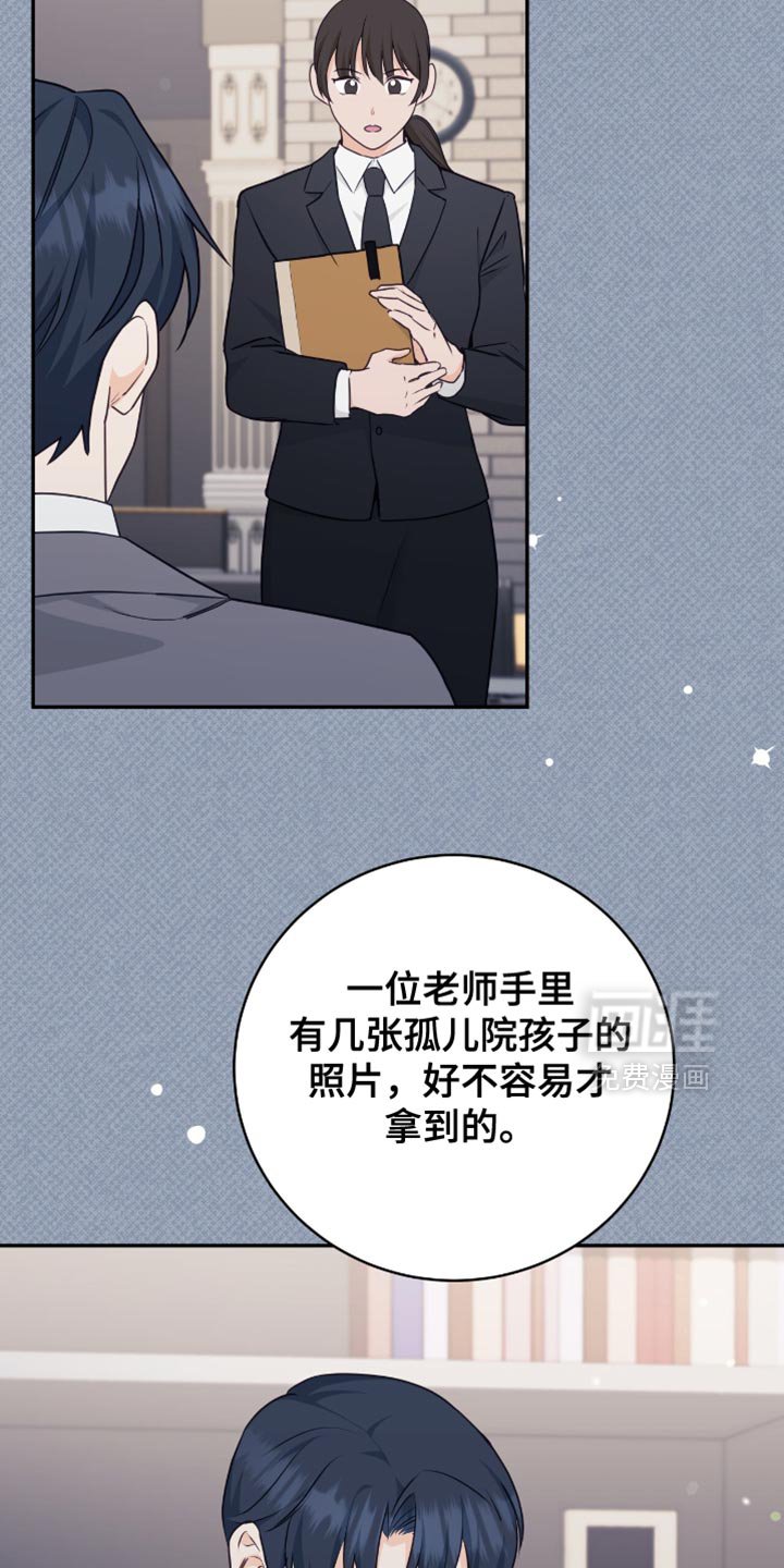 第132章：【番外】认真思考