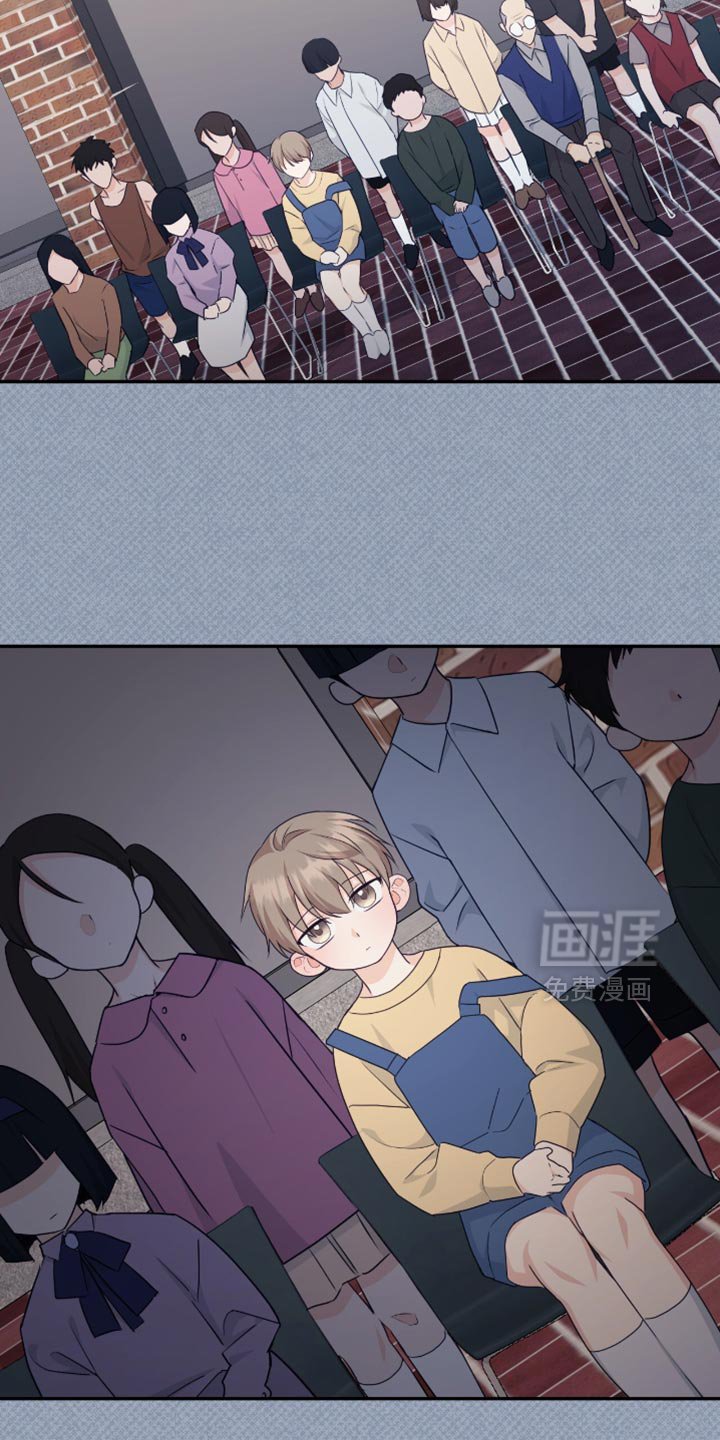 第132章：【番外】认真思考