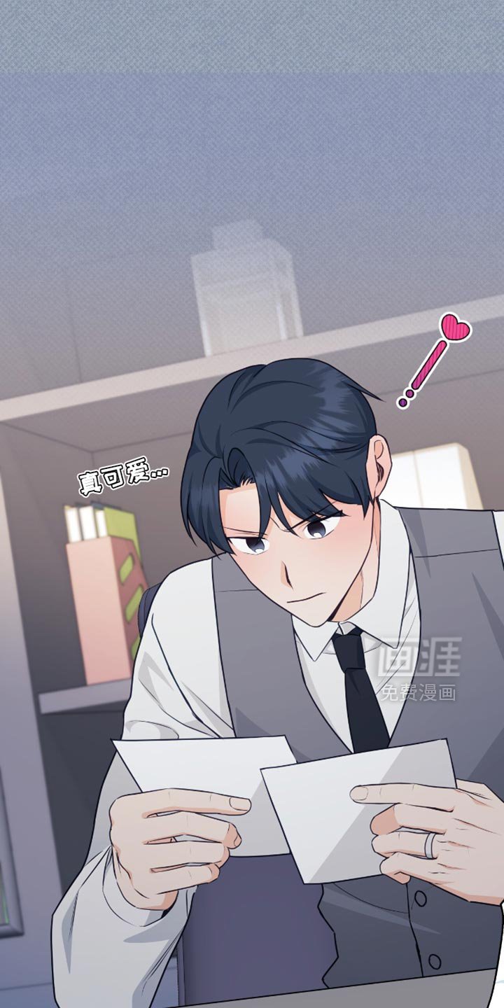 第132章：【番外】认真思考