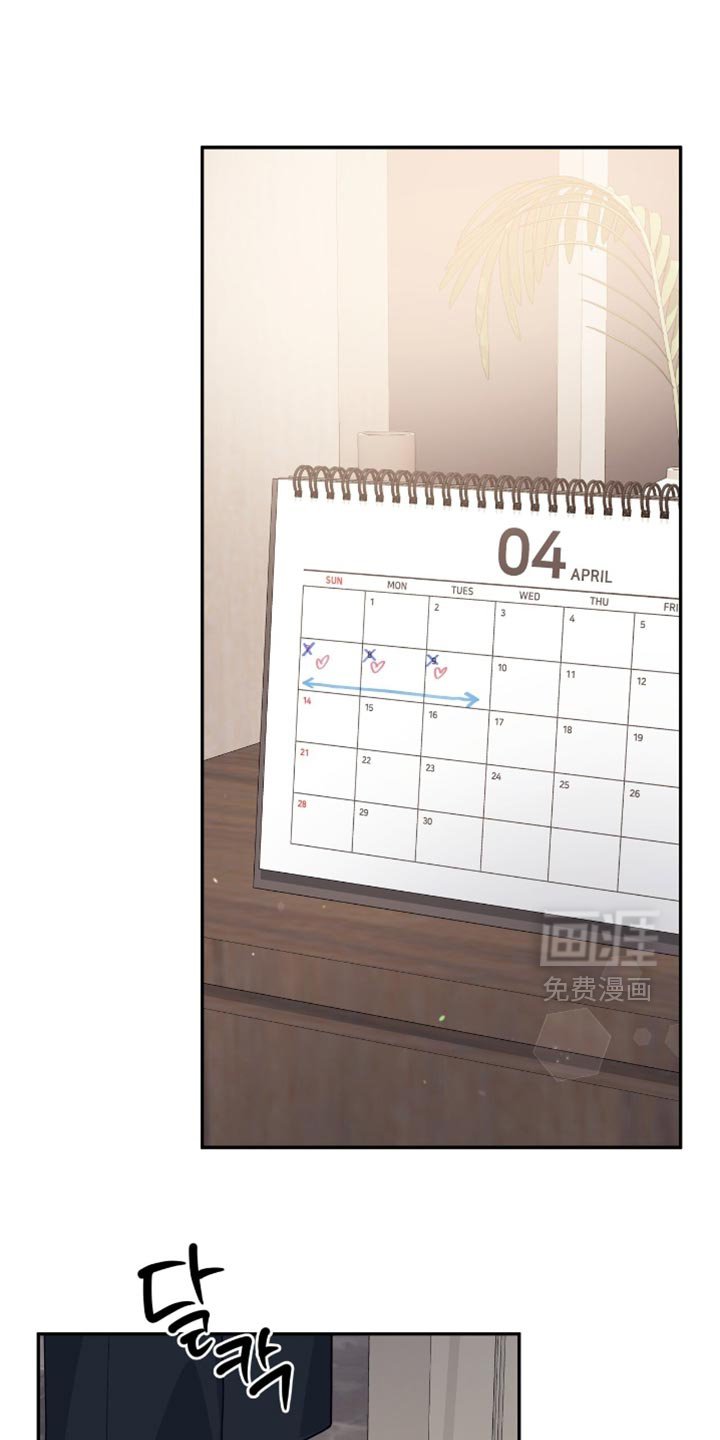 第133章：【番外】没有想隐瞒