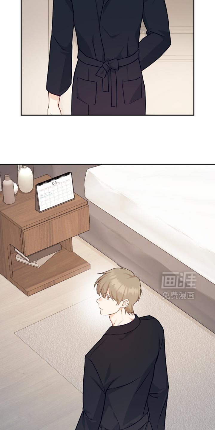 第133章：【番外】没有想隐瞒