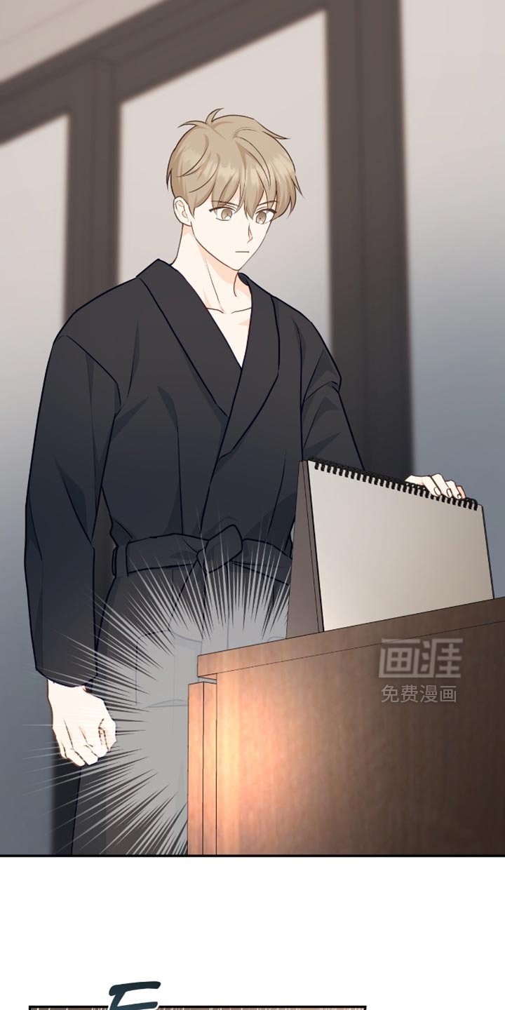 第133章：【番外】没有想隐瞒