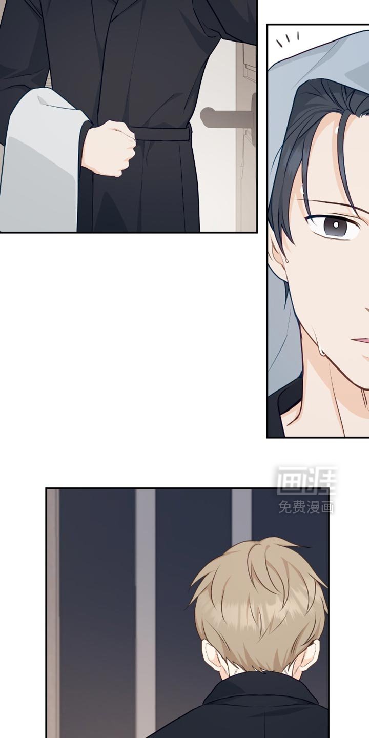 第133章：【番外】没有想隐瞒