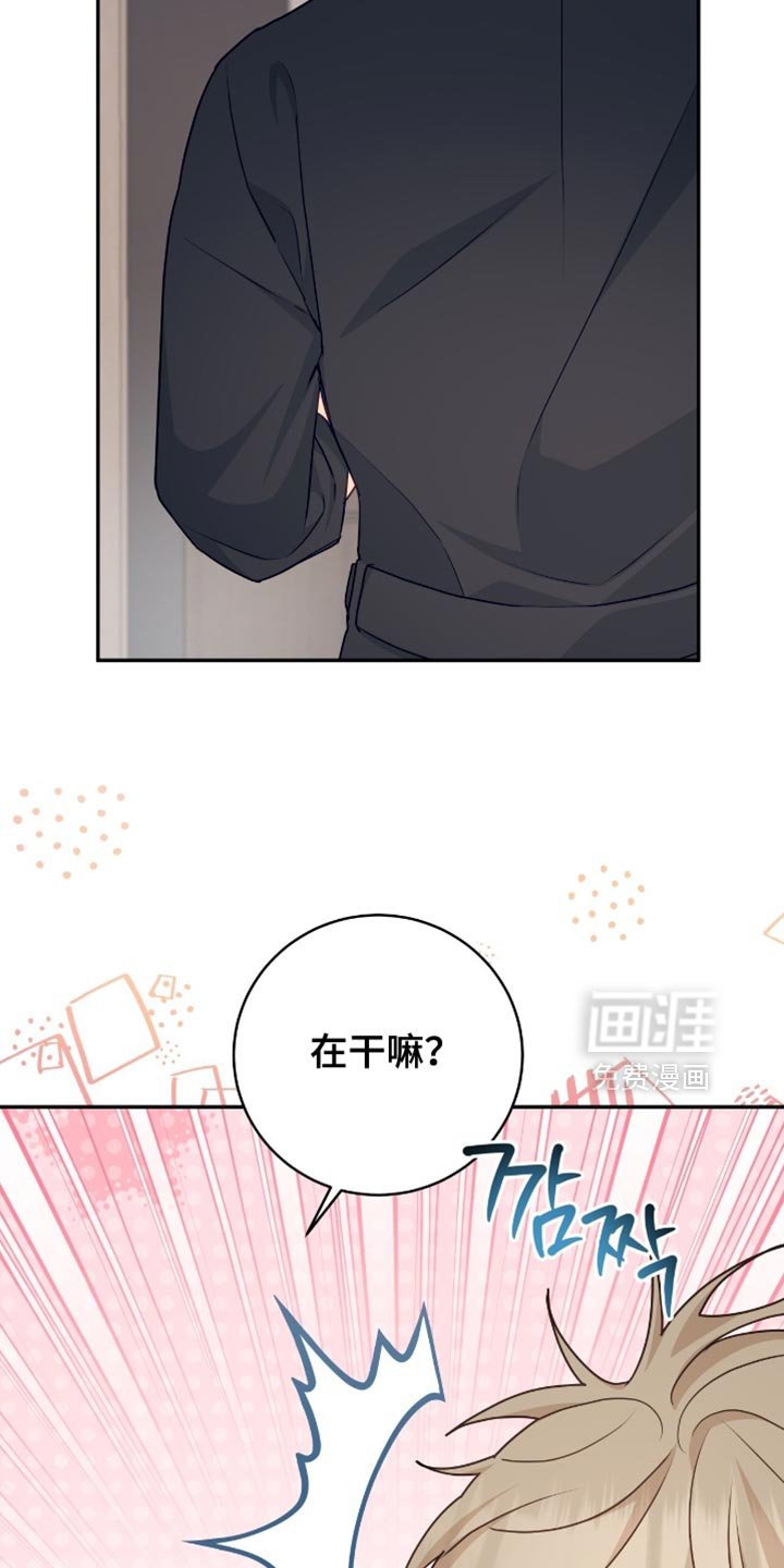 第133章：【番外】没有想隐瞒