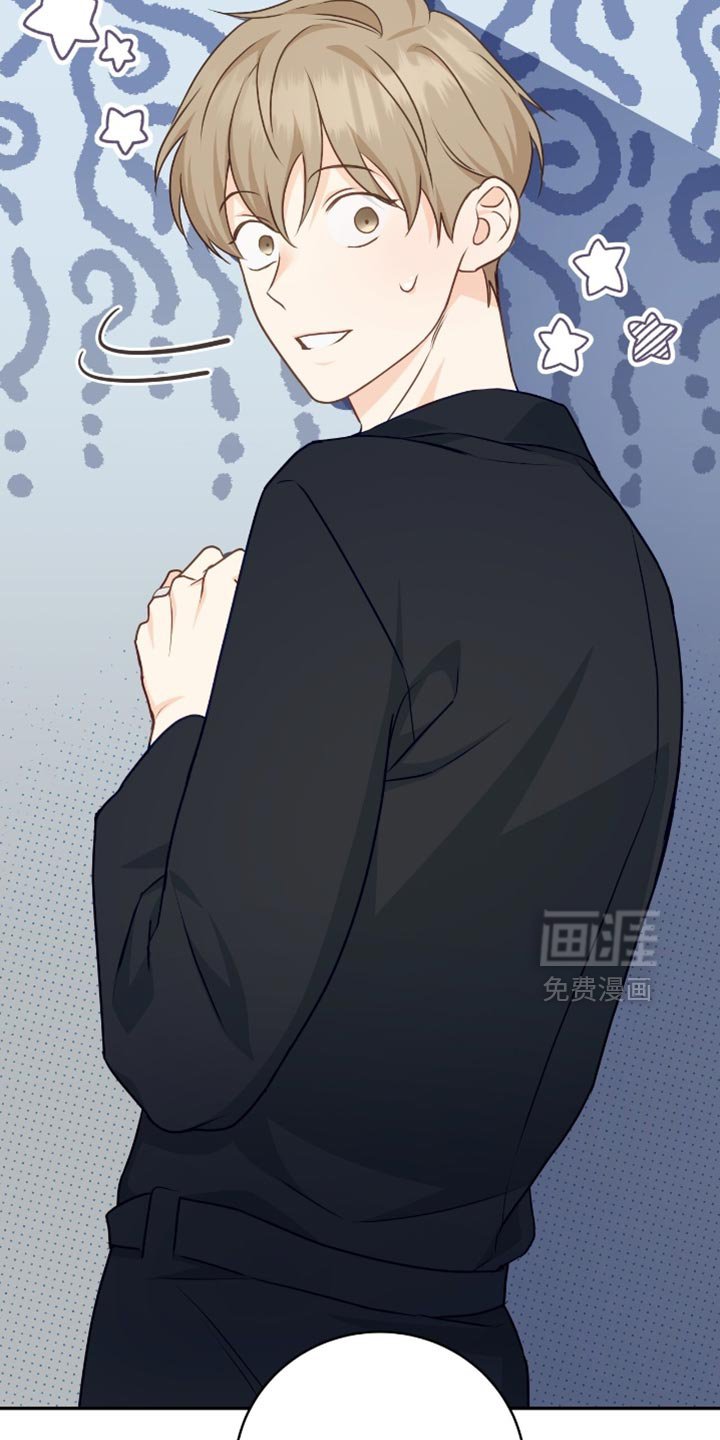 第133章：【番外】没有想隐瞒