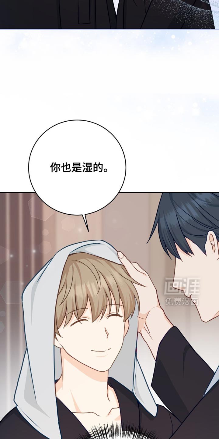 第133章：【番外】没有想隐瞒