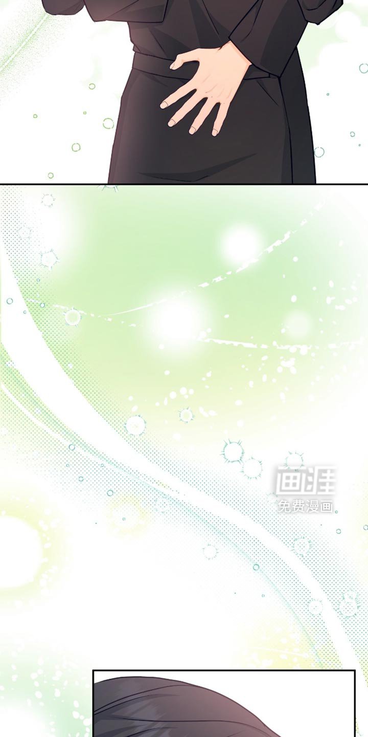 第134章：【番外】顺其自然