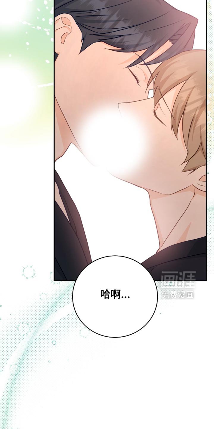 第134章：【番外】顺其自然
