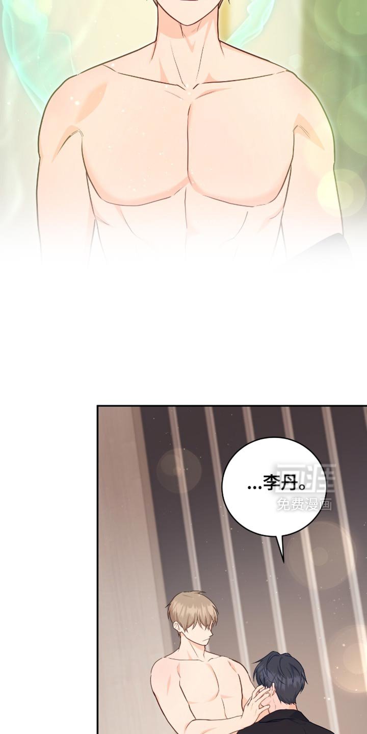 第134章：【番外】顺其自然