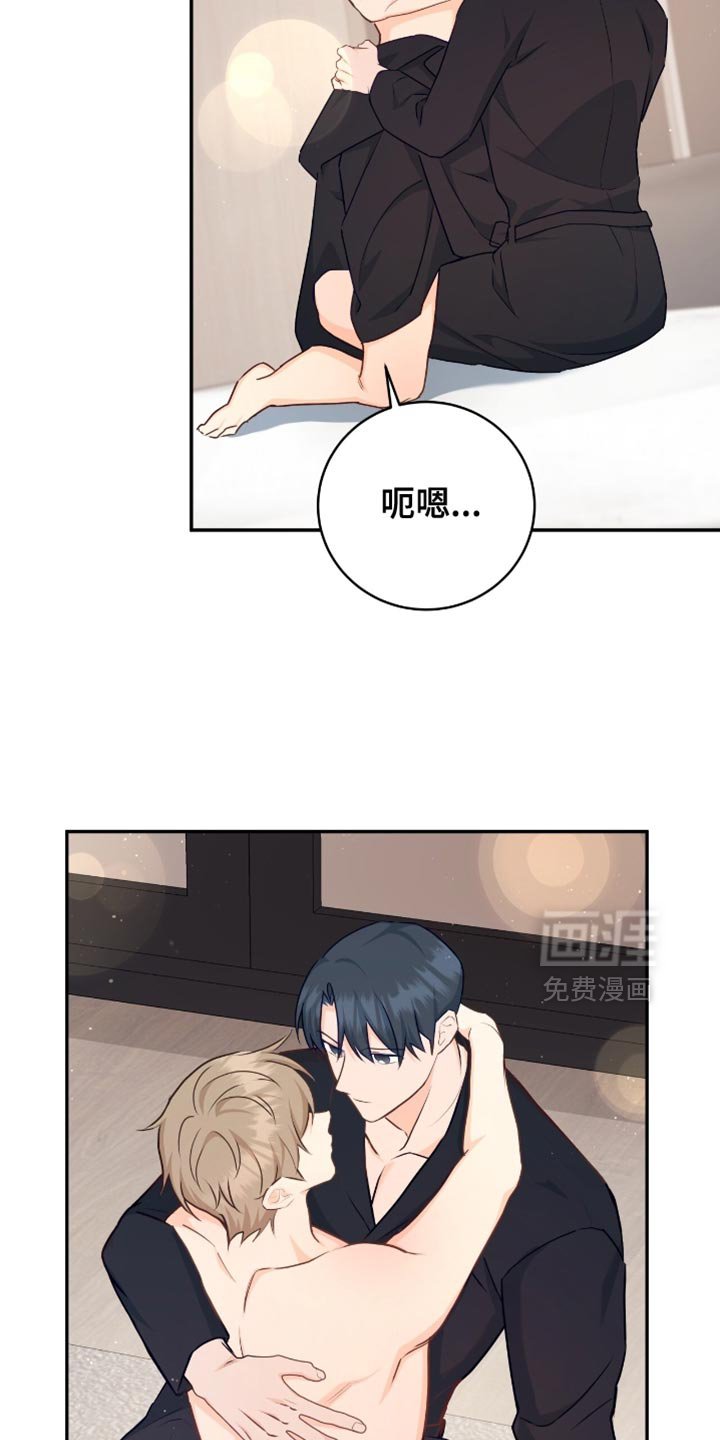 第134章：【番外】顺其自然