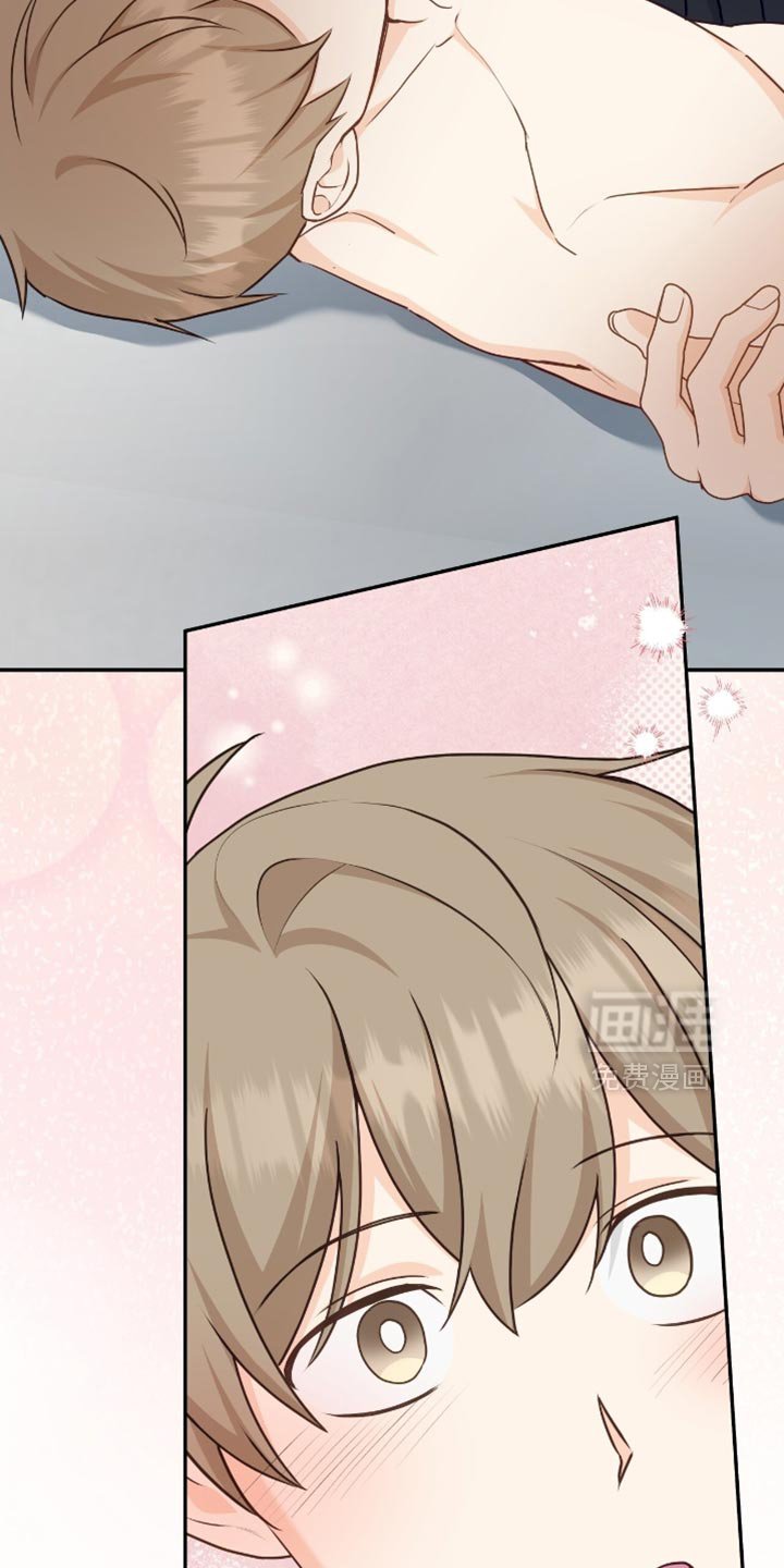 第134章：【番外】顺其自然