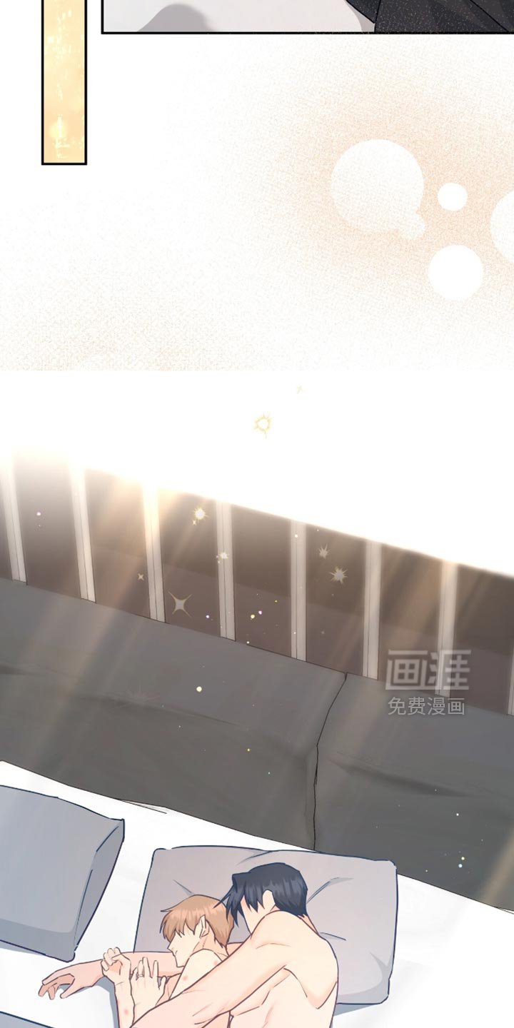 第134章：【番外】顺其自然