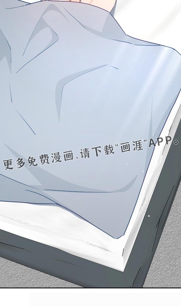 第134章：【番外】顺其自然