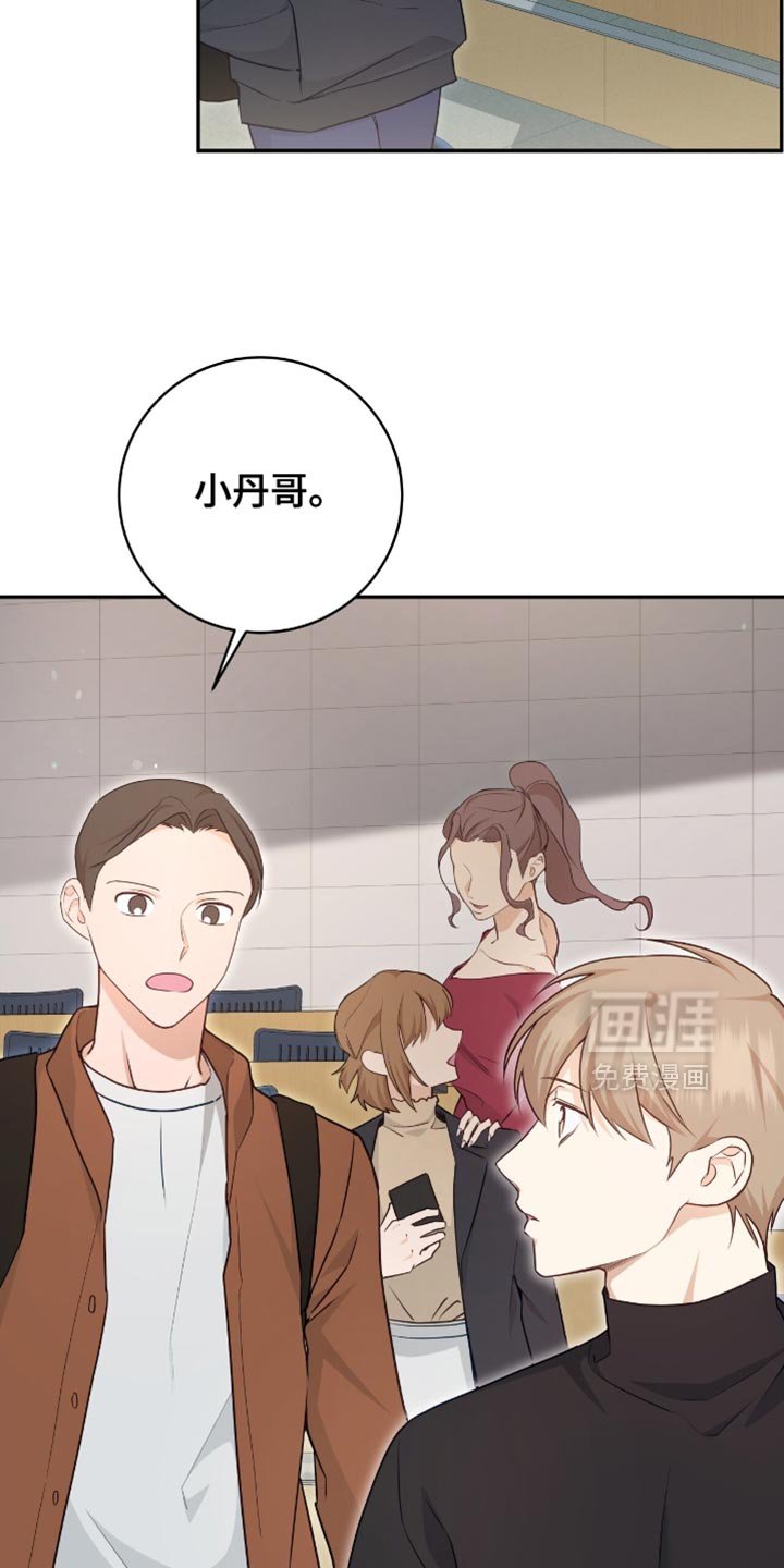 第135章：【番外】胎梦
