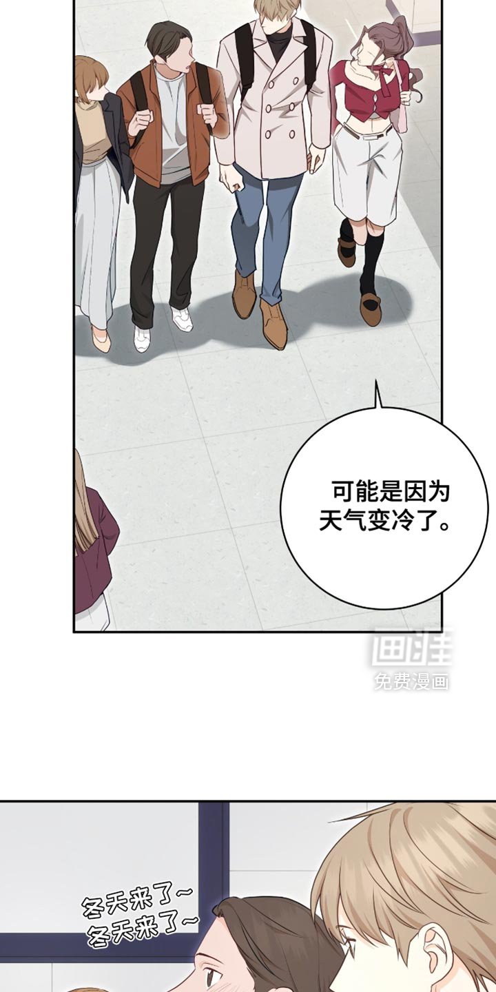 第135章：【番外】胎梦