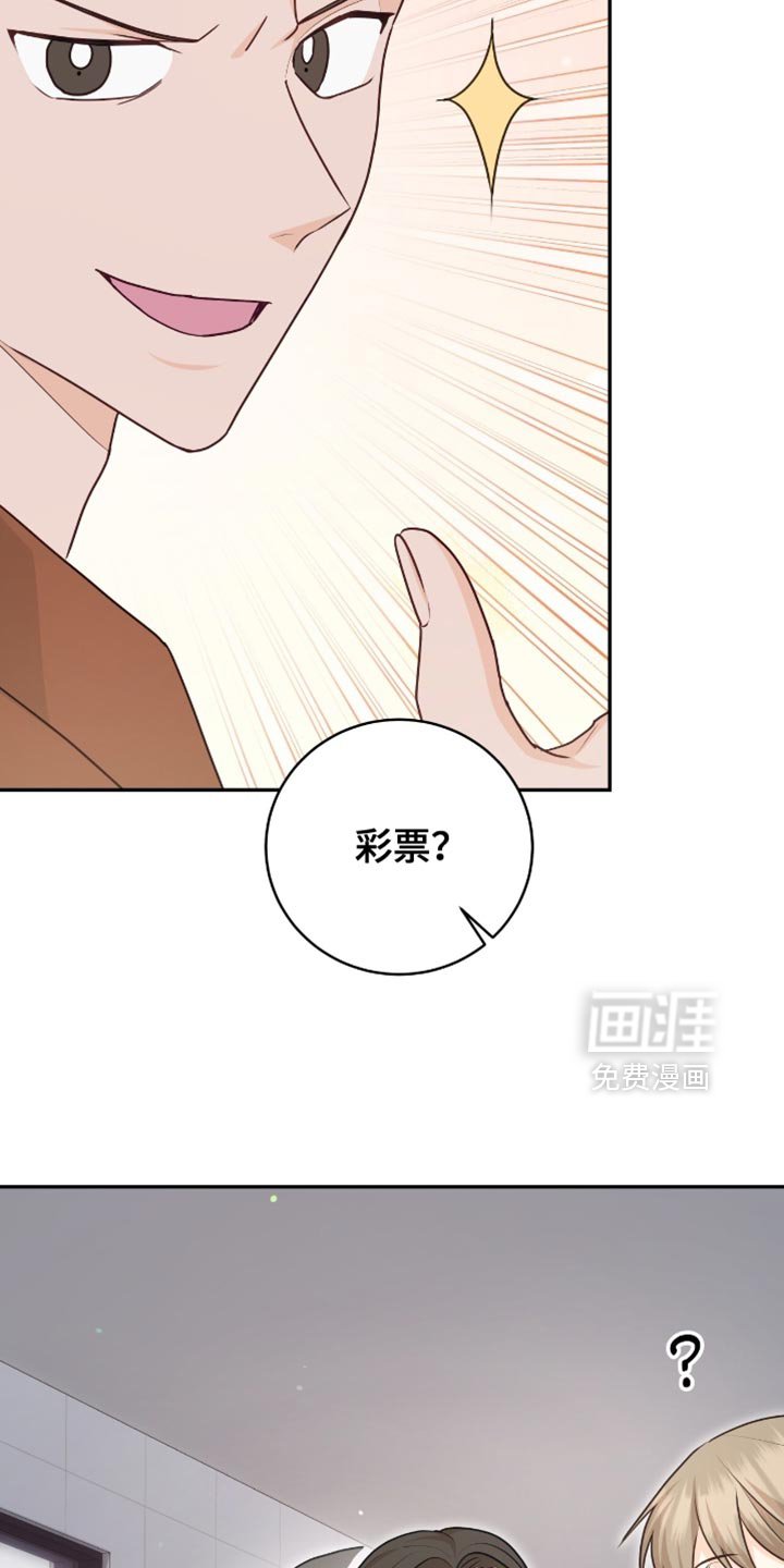 第135章：【番外】胎梦