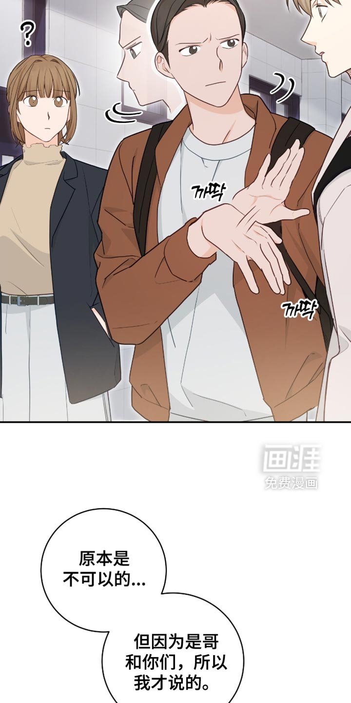 第135章：【番外】胎梦