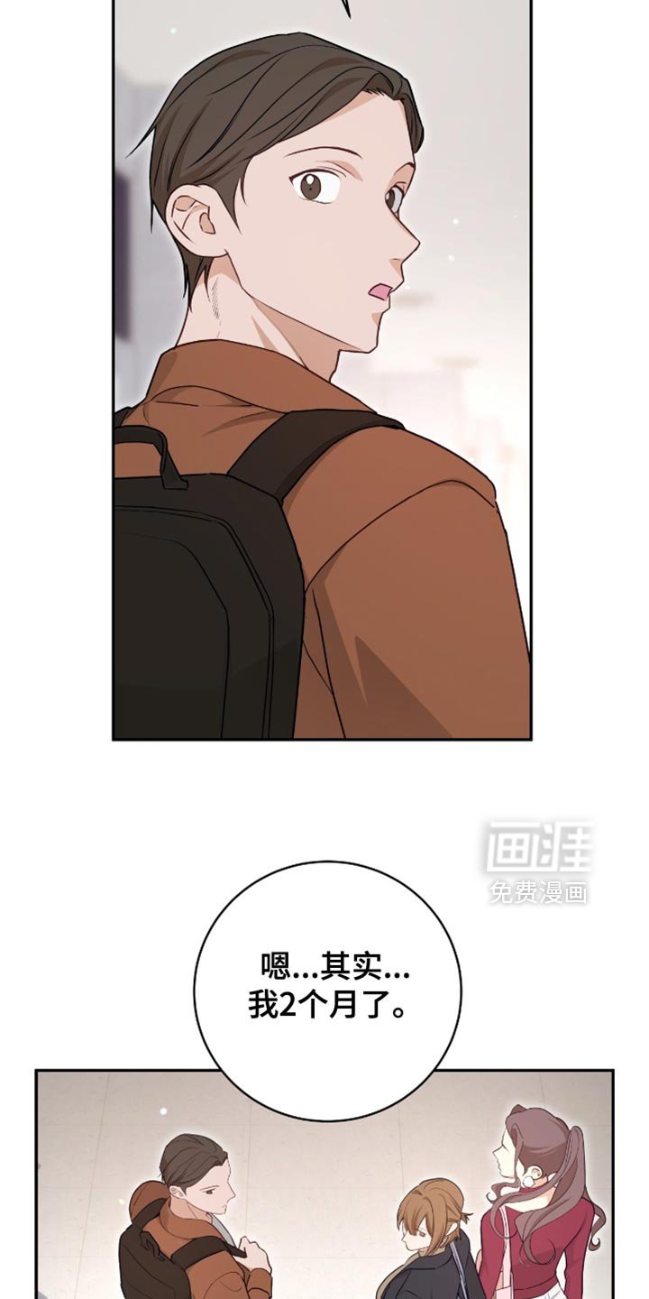 第135章：【番外】胎梦