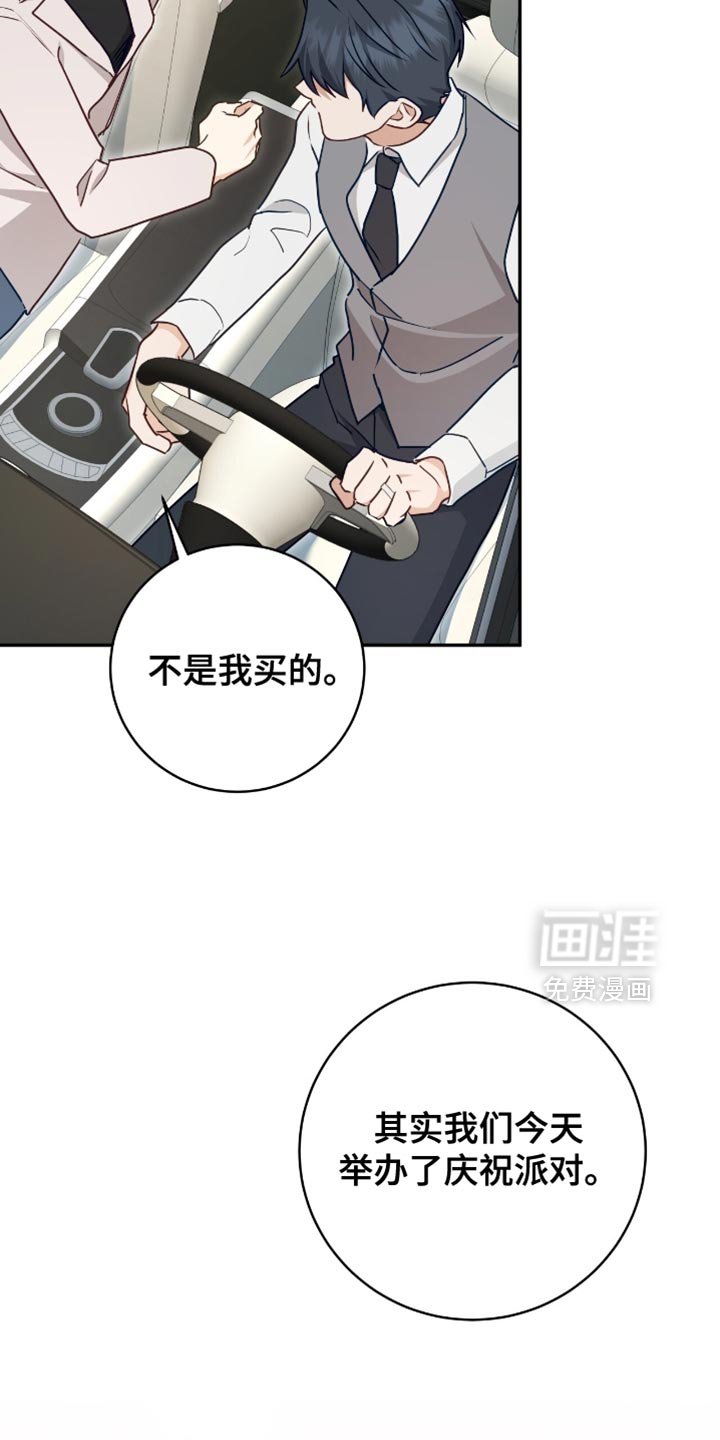 第135章：【番外】胎梦